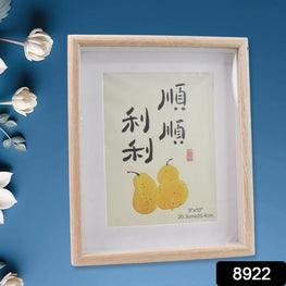 RusticCharm Frame